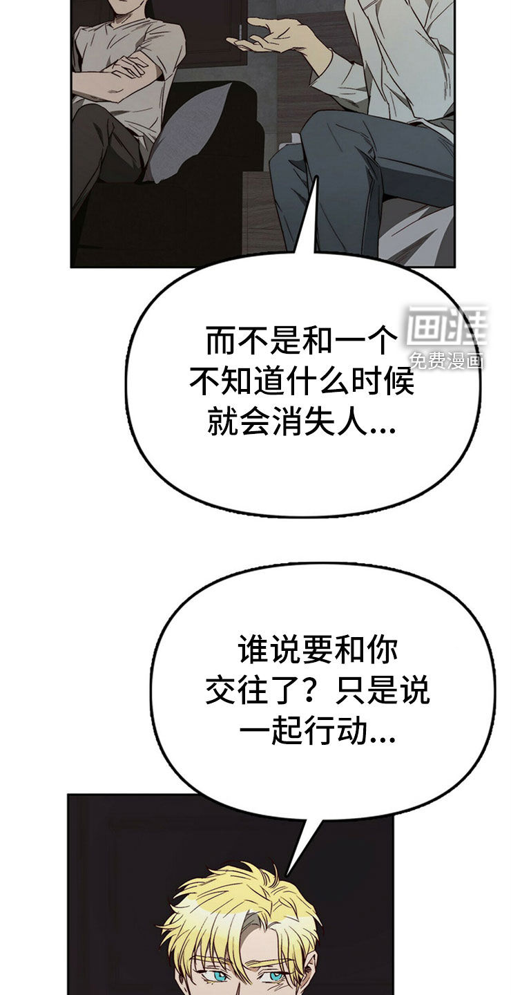 第29话14