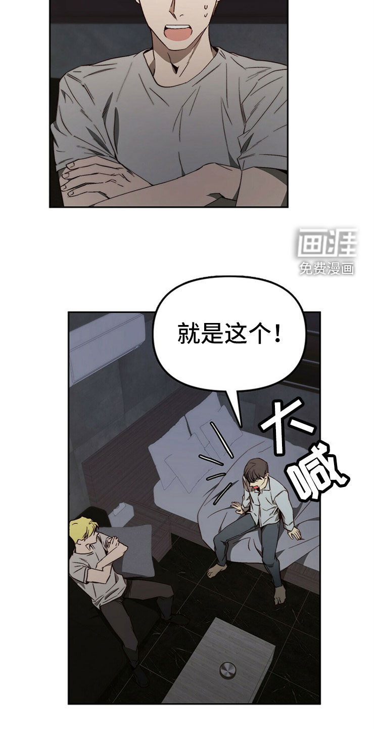 第29话15