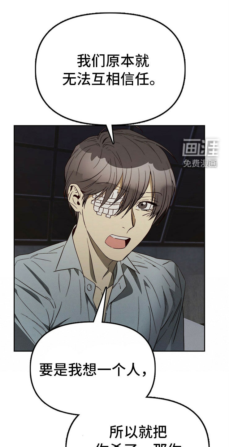 第29话16