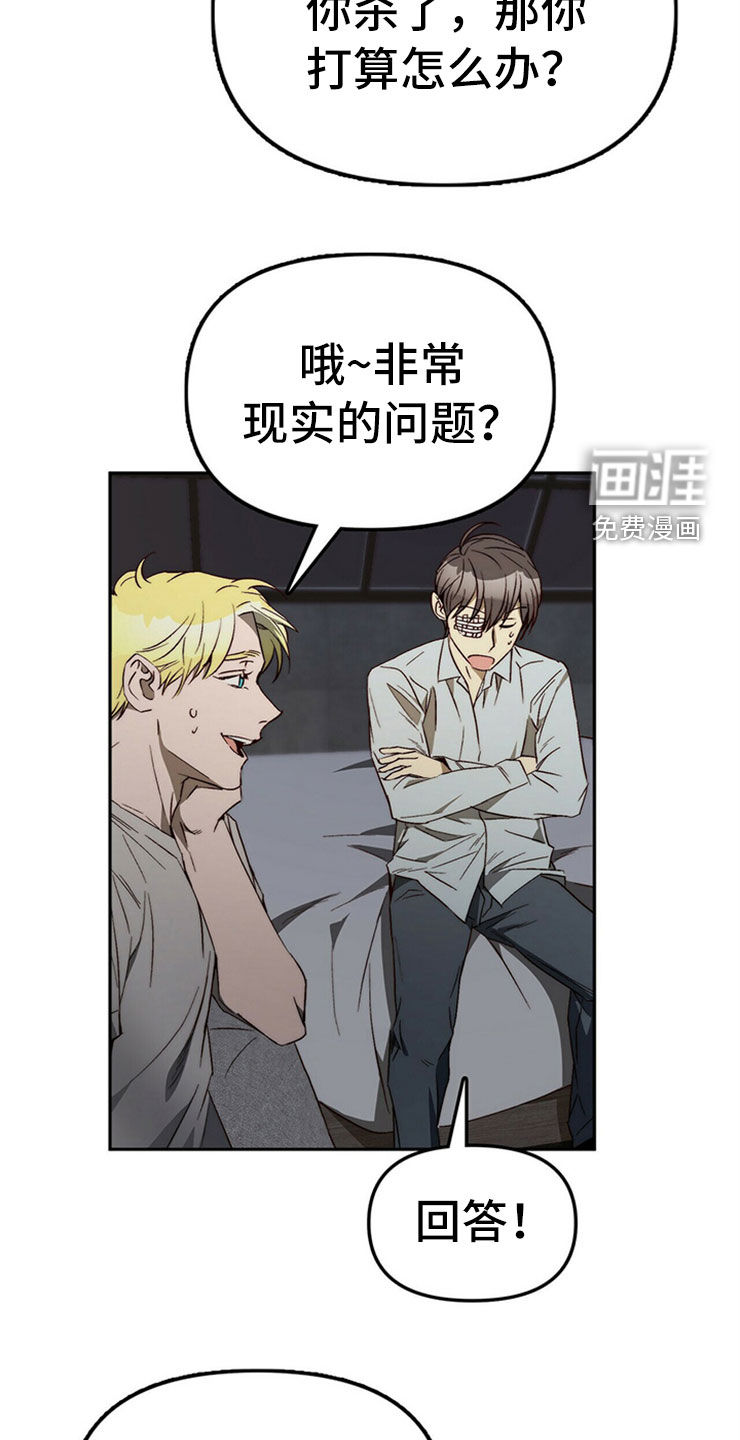 第29话17