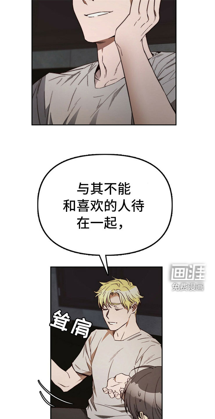 第29话19