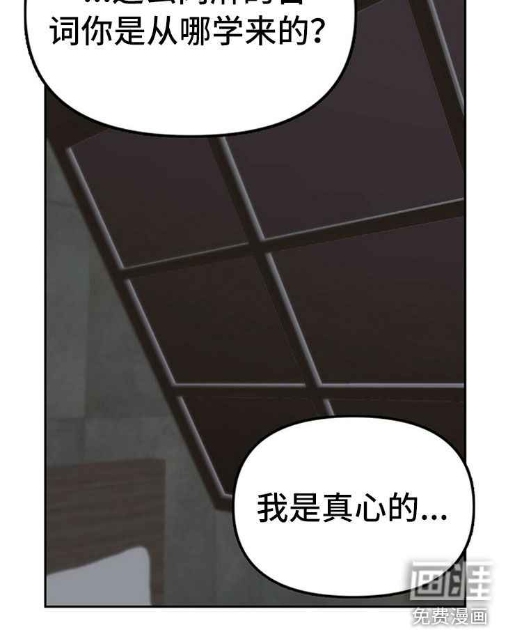 第29话22