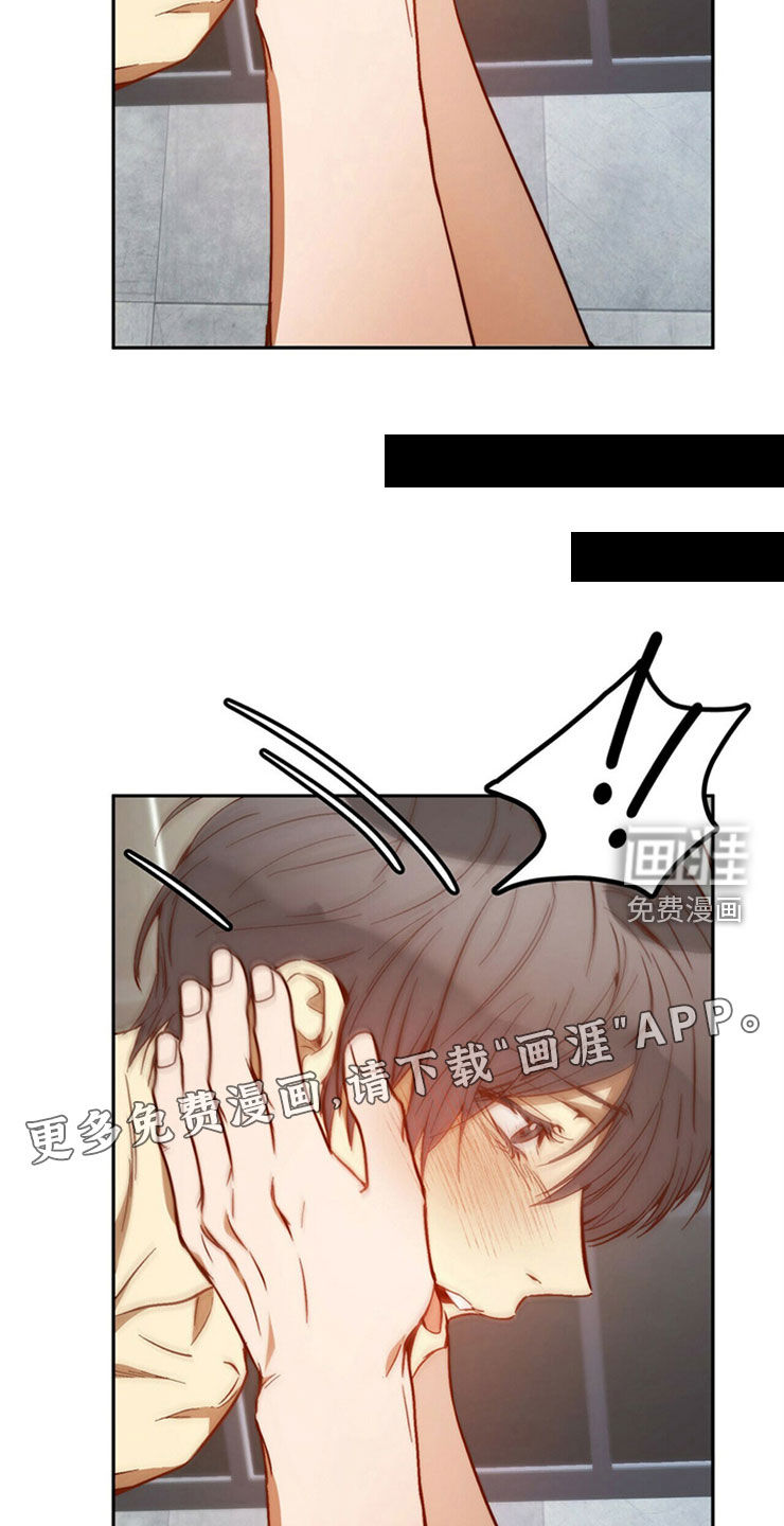 第29话3