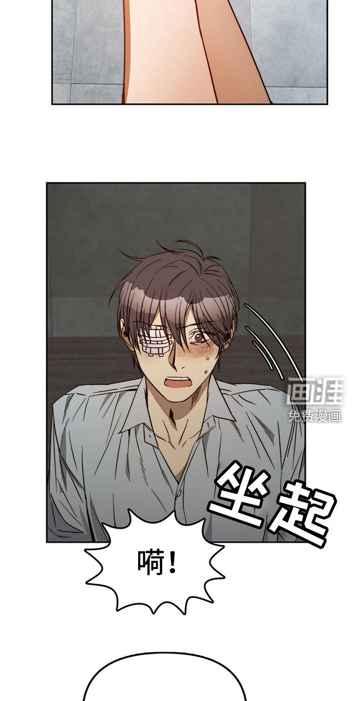 第29话4