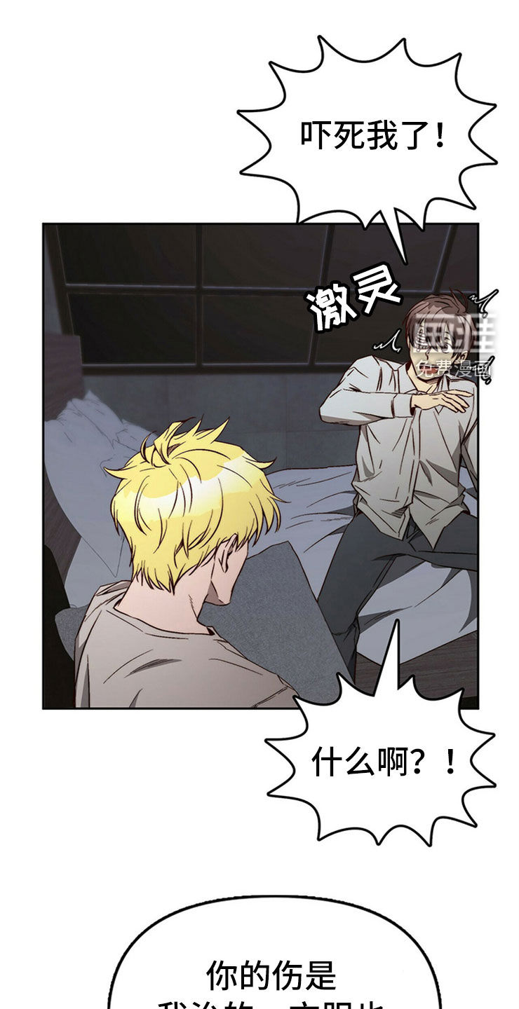 第29话7