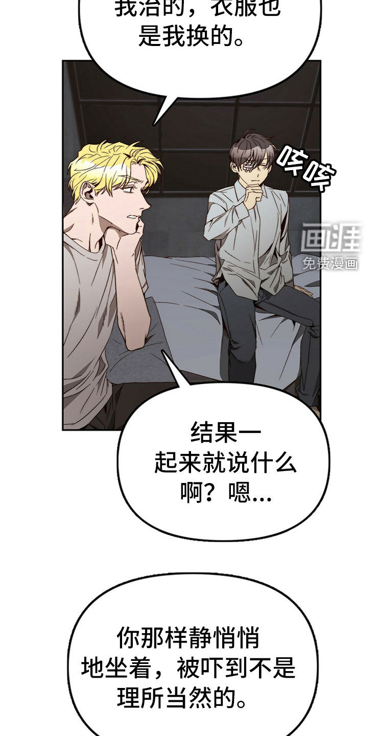 第29话8
