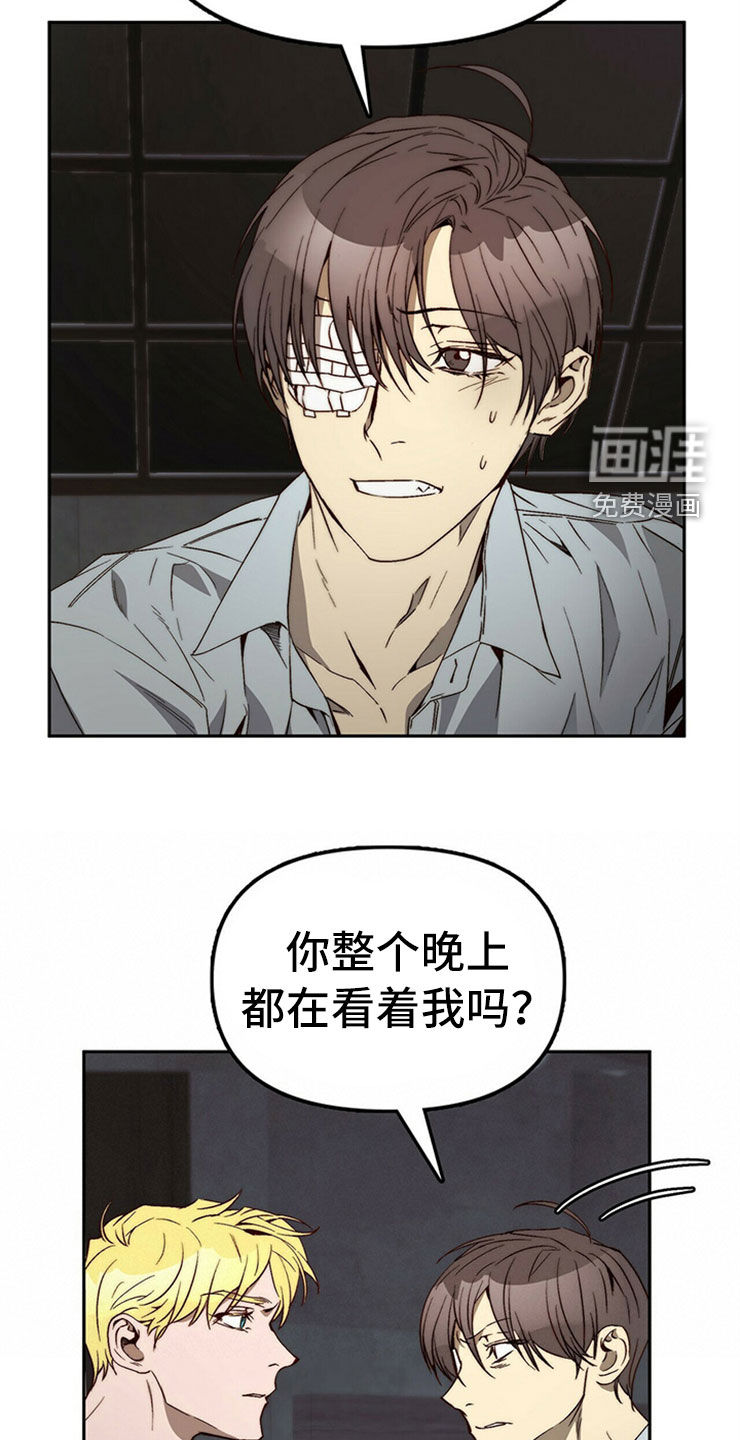 第29话9