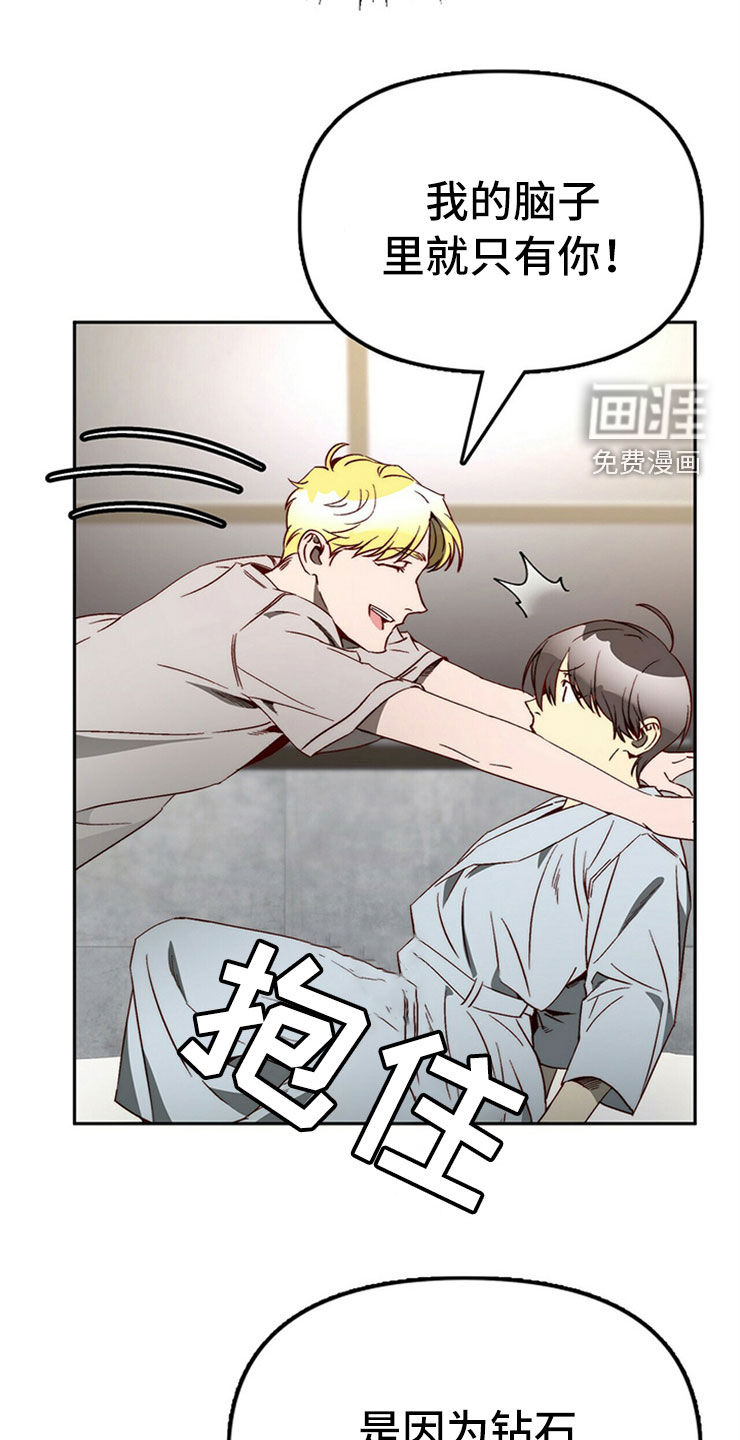 第28话12