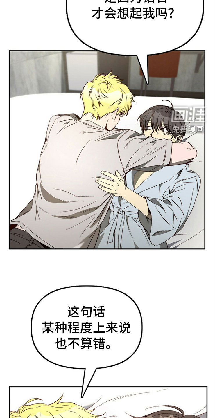 第28话13