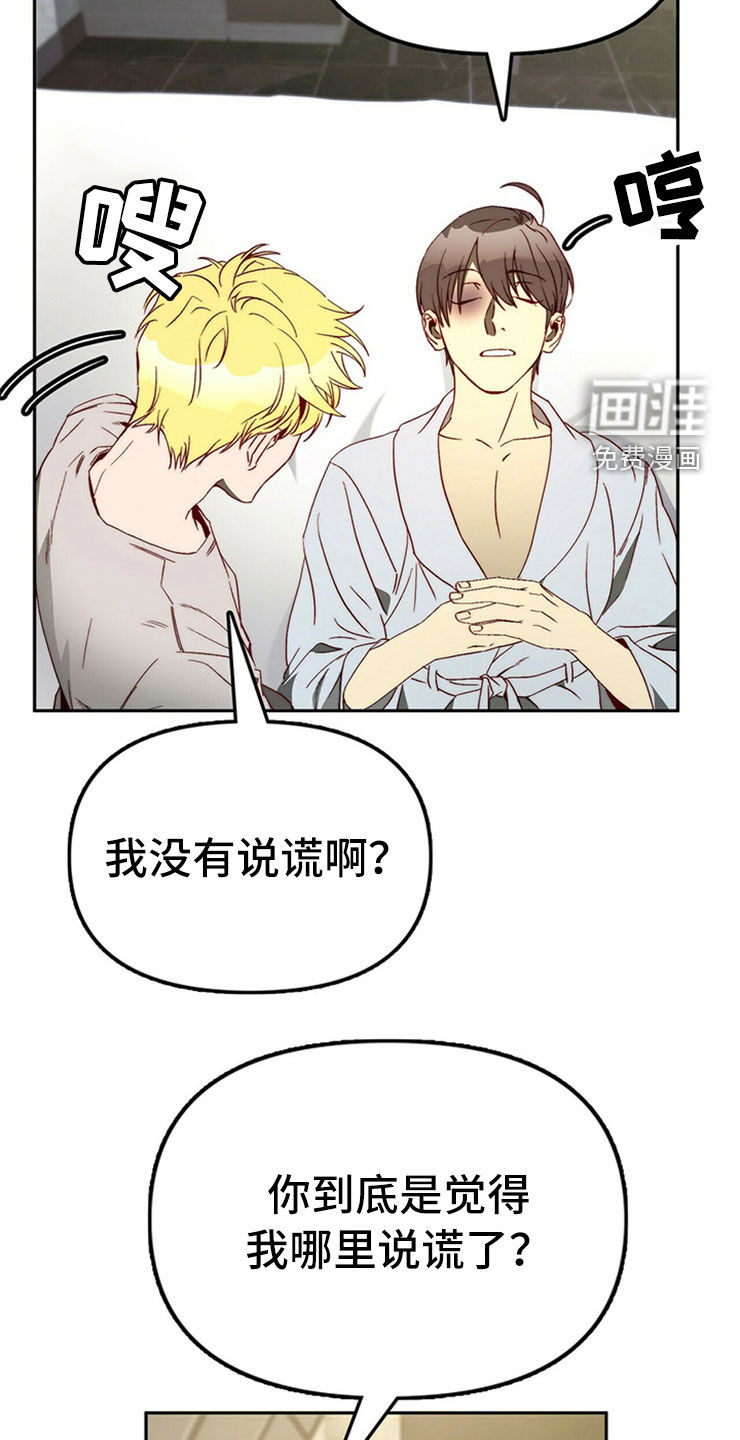 第28话16