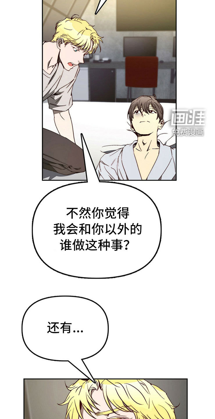 第28话17