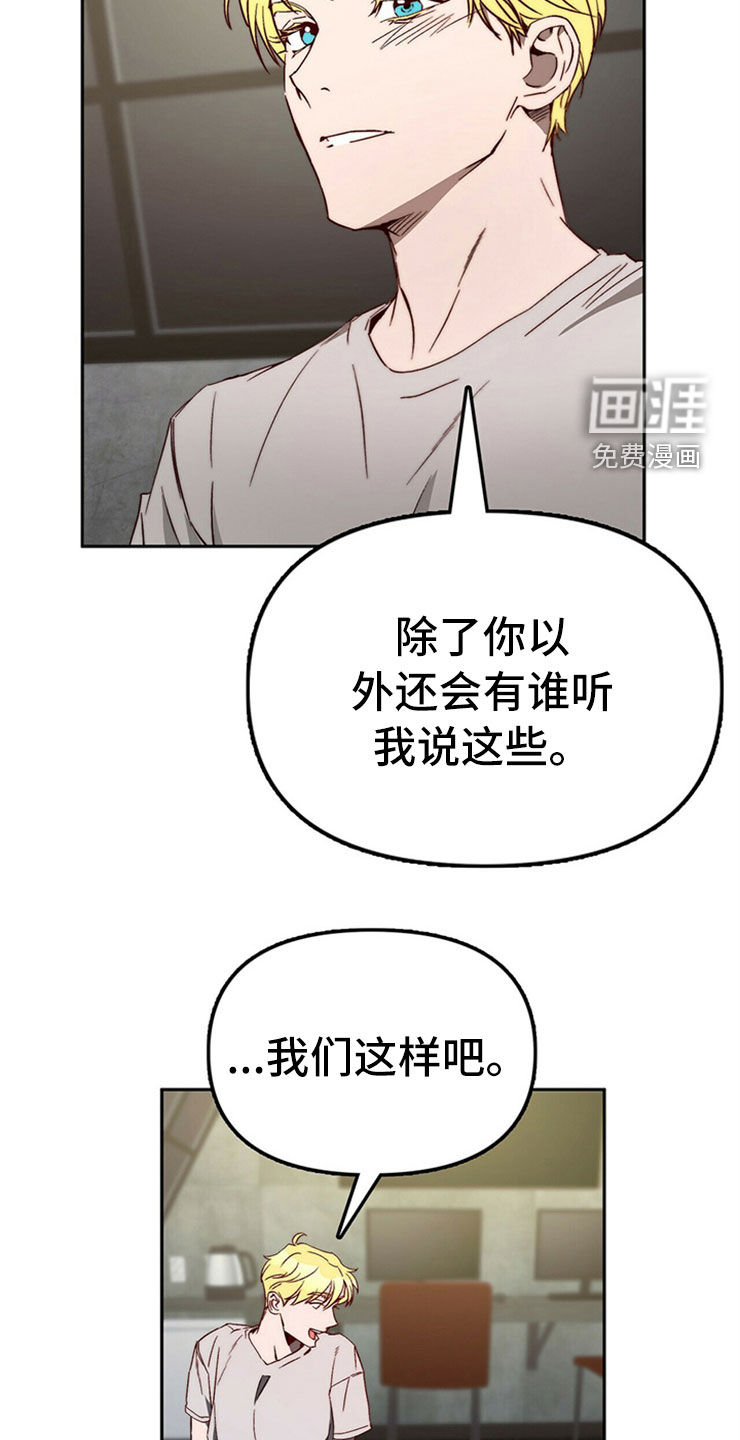 第28话18