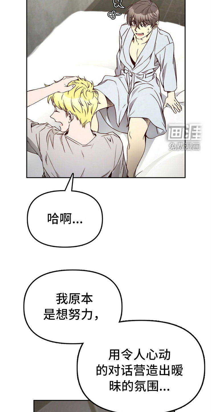 第28话2