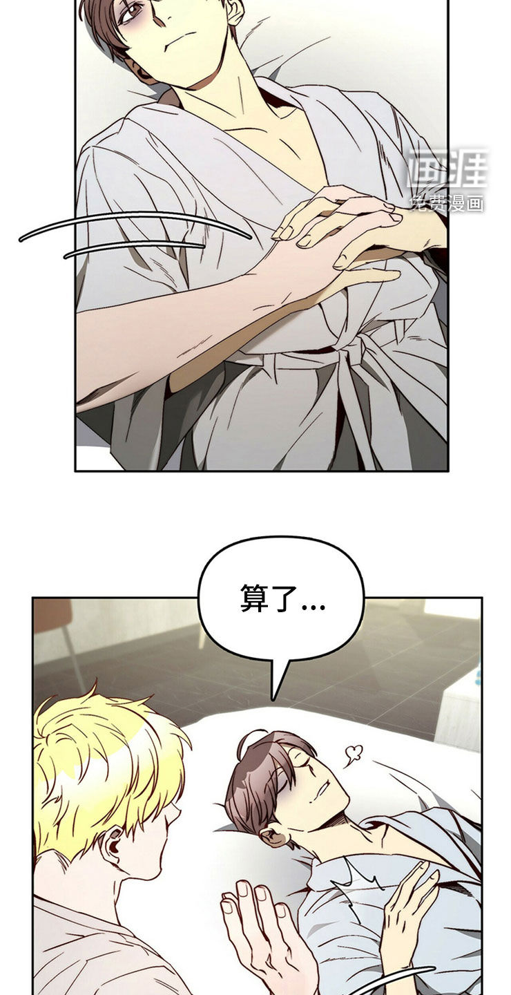 第28话21