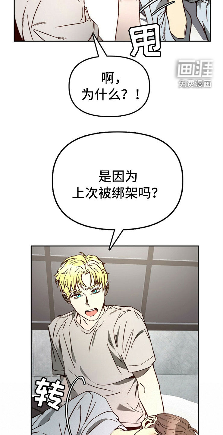 第28话22