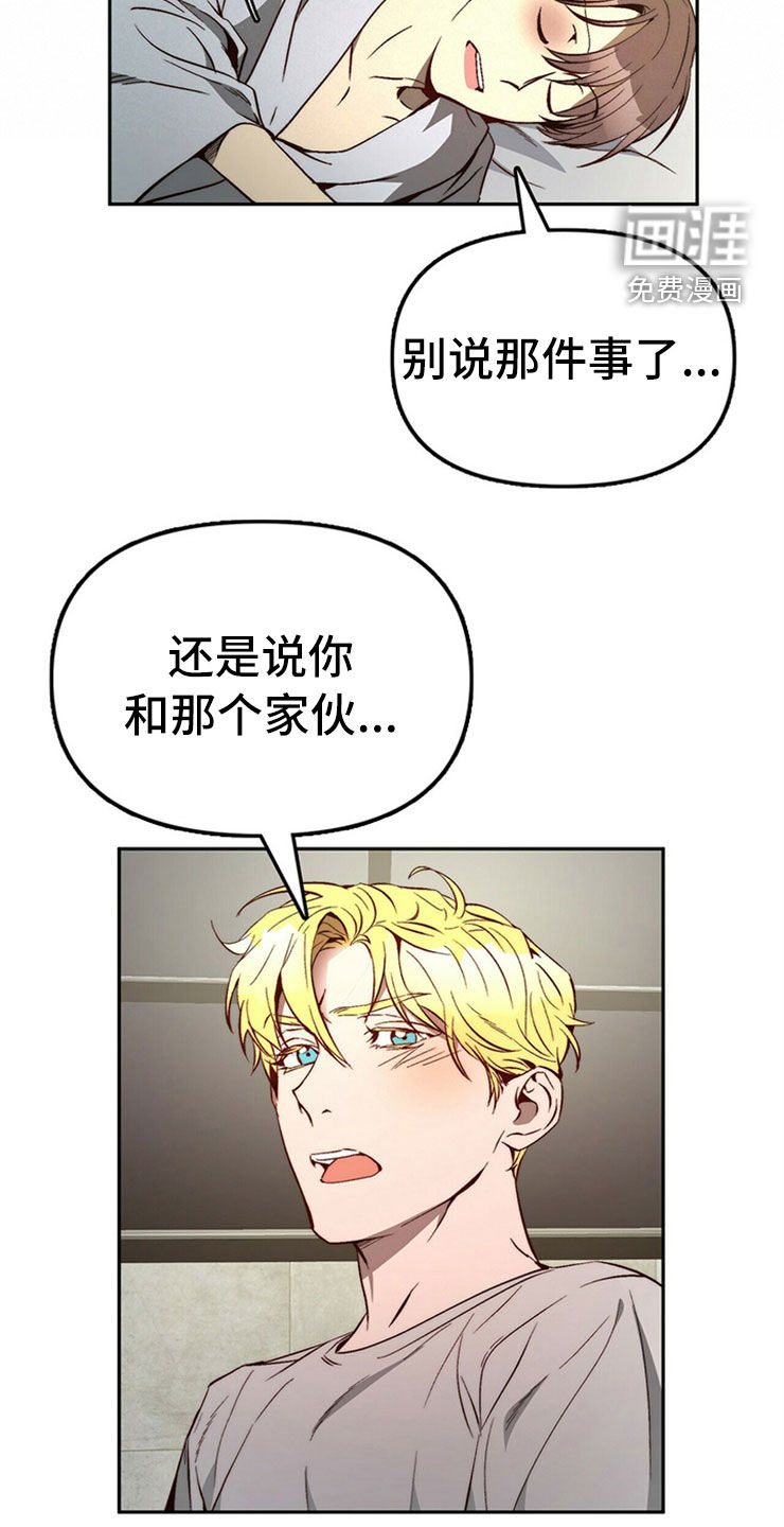 第28话23