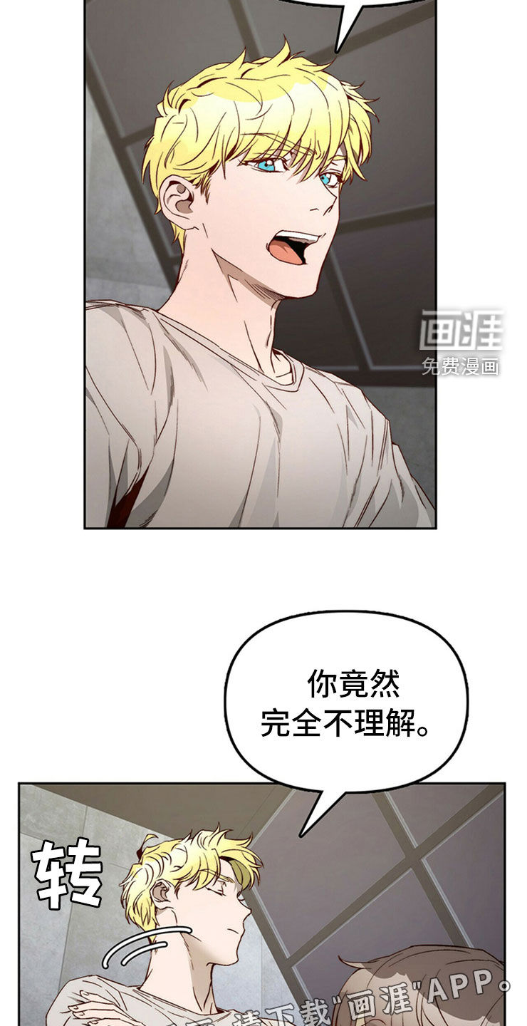 第28话3