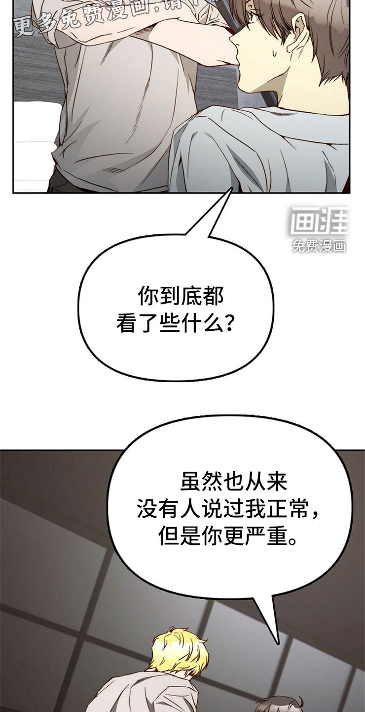 第28话4