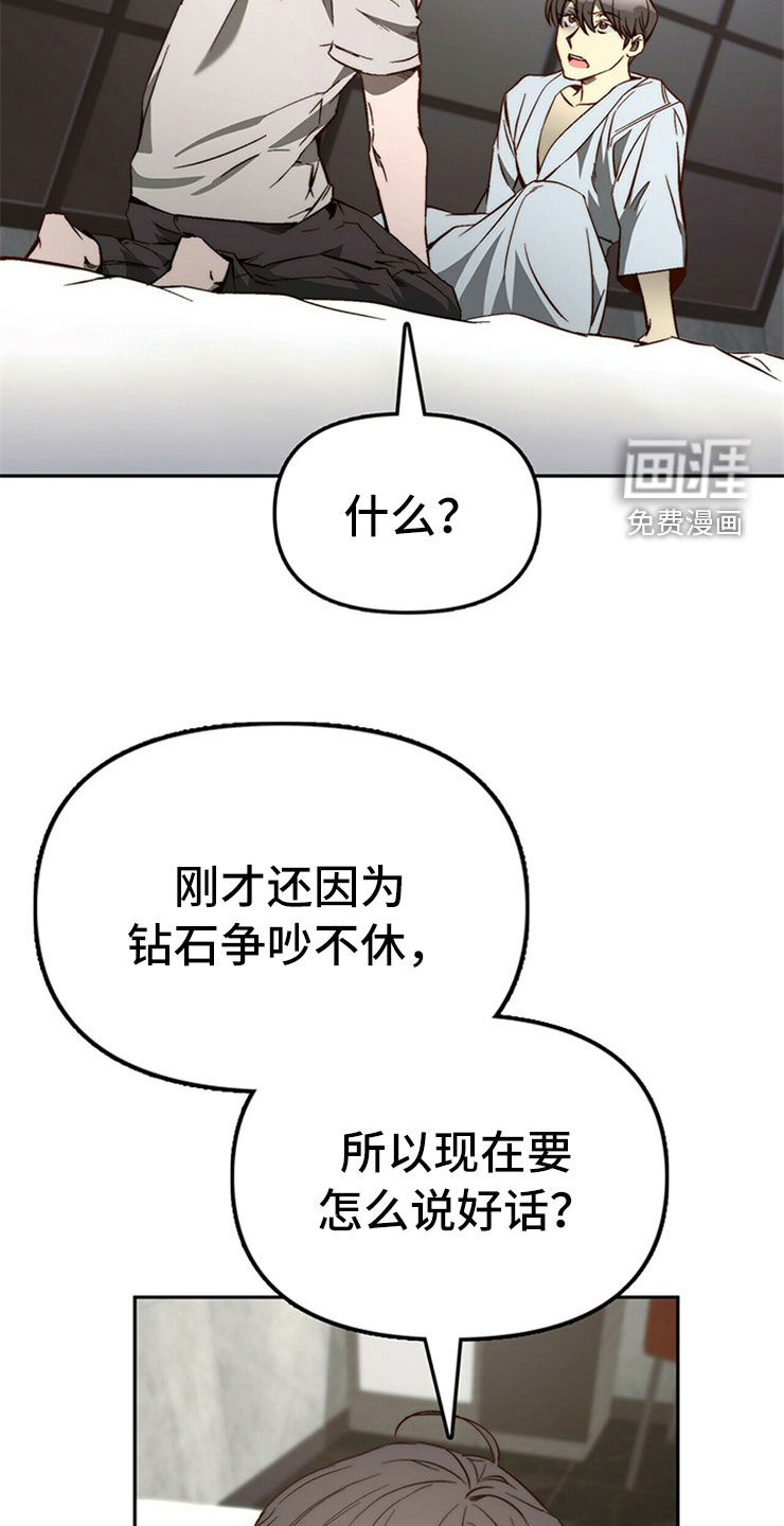第28话5