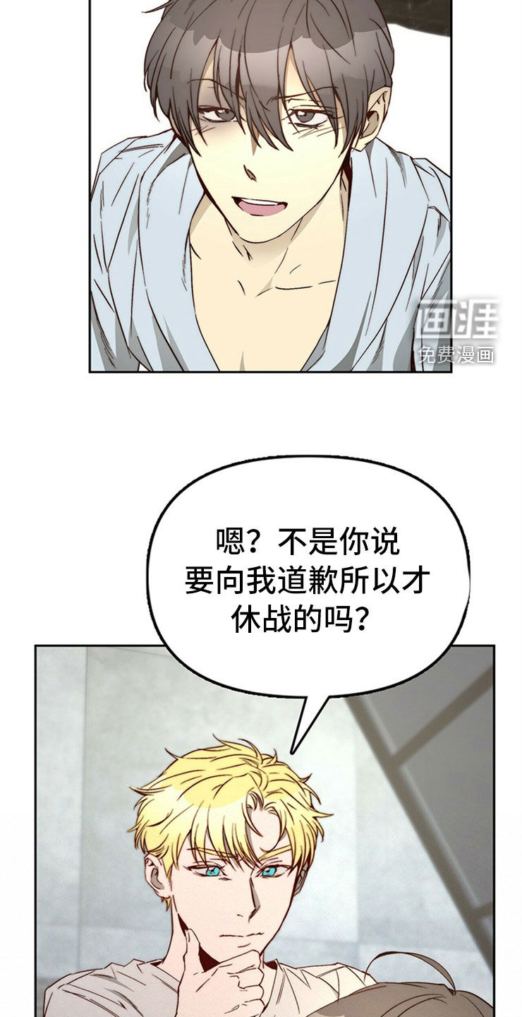 第28话6