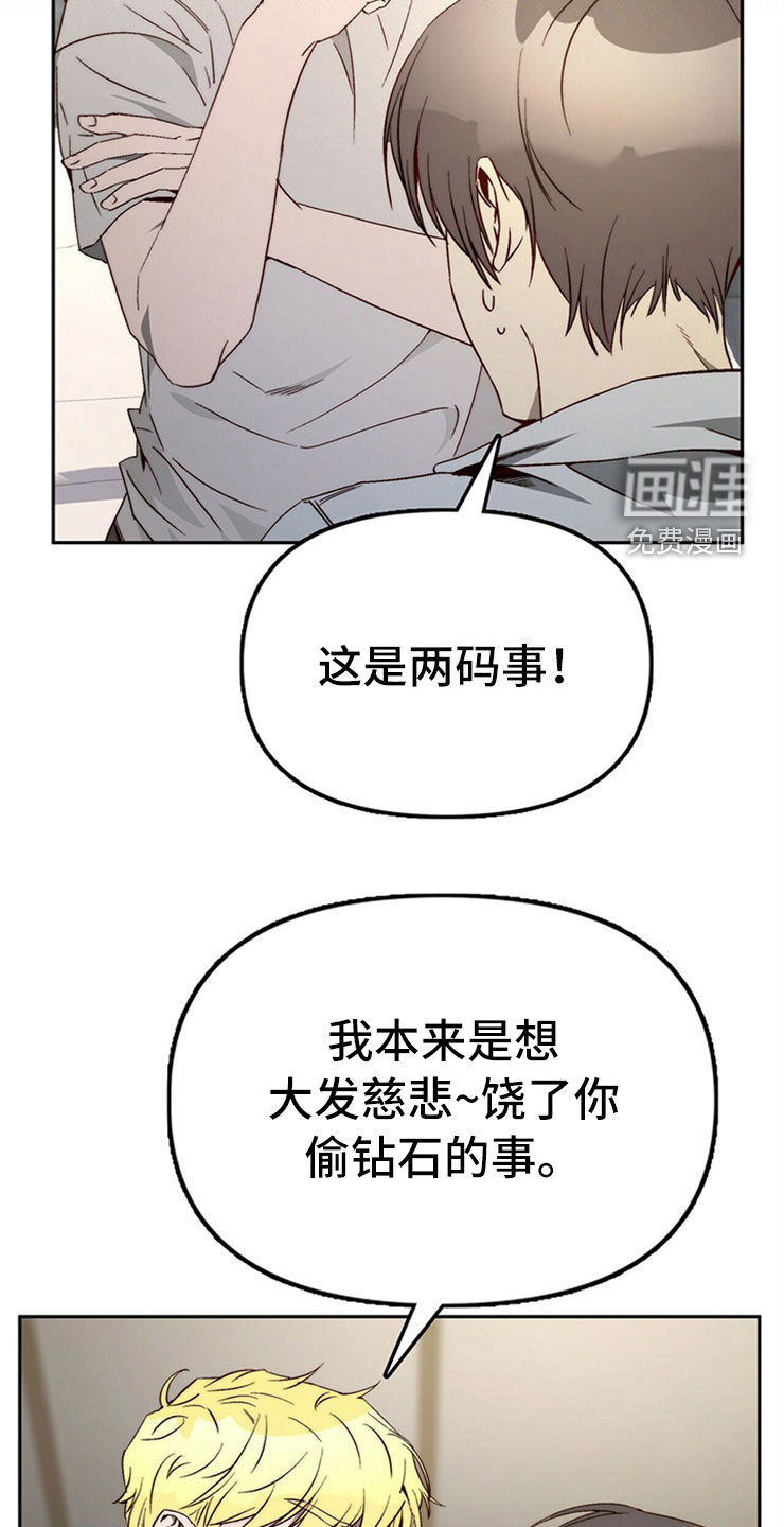 第28话7
