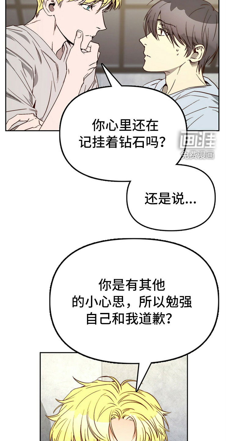 第28话8