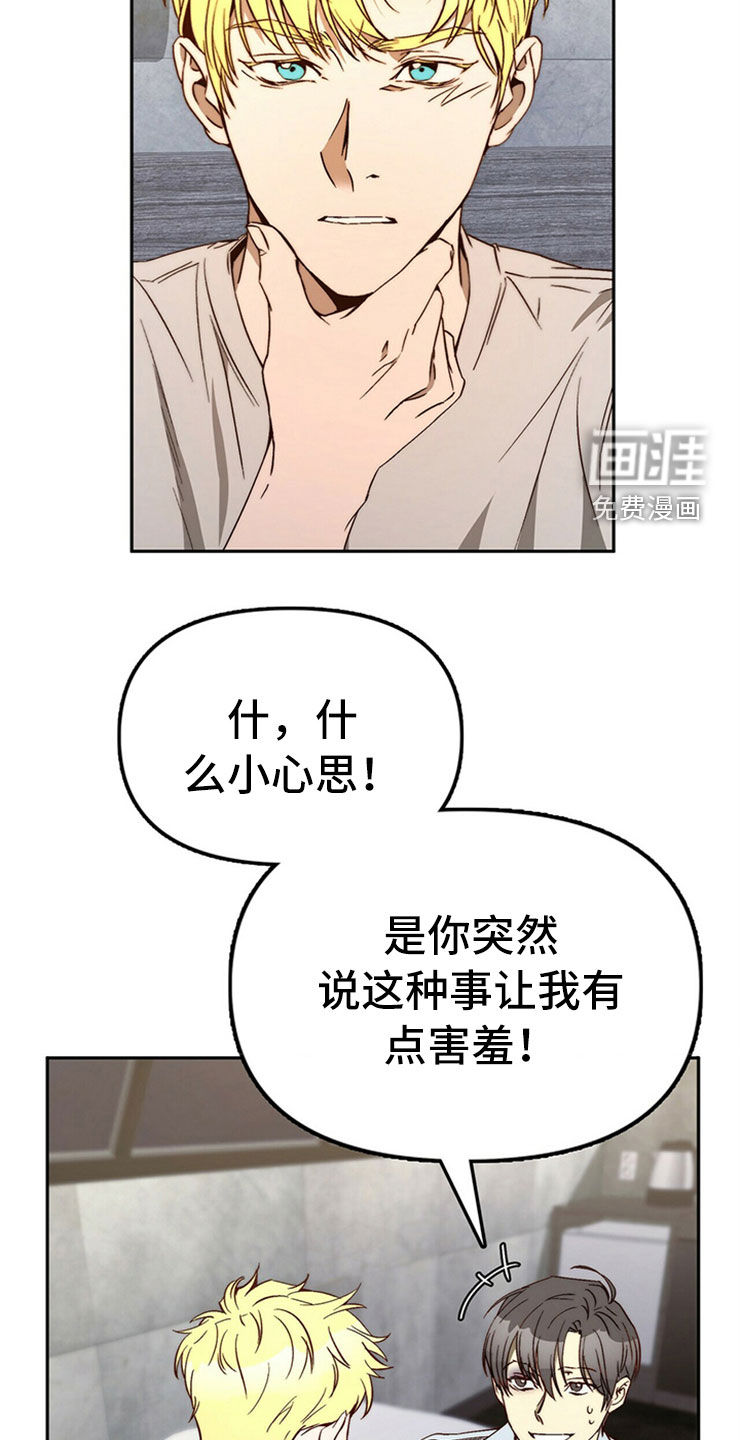 第28话9