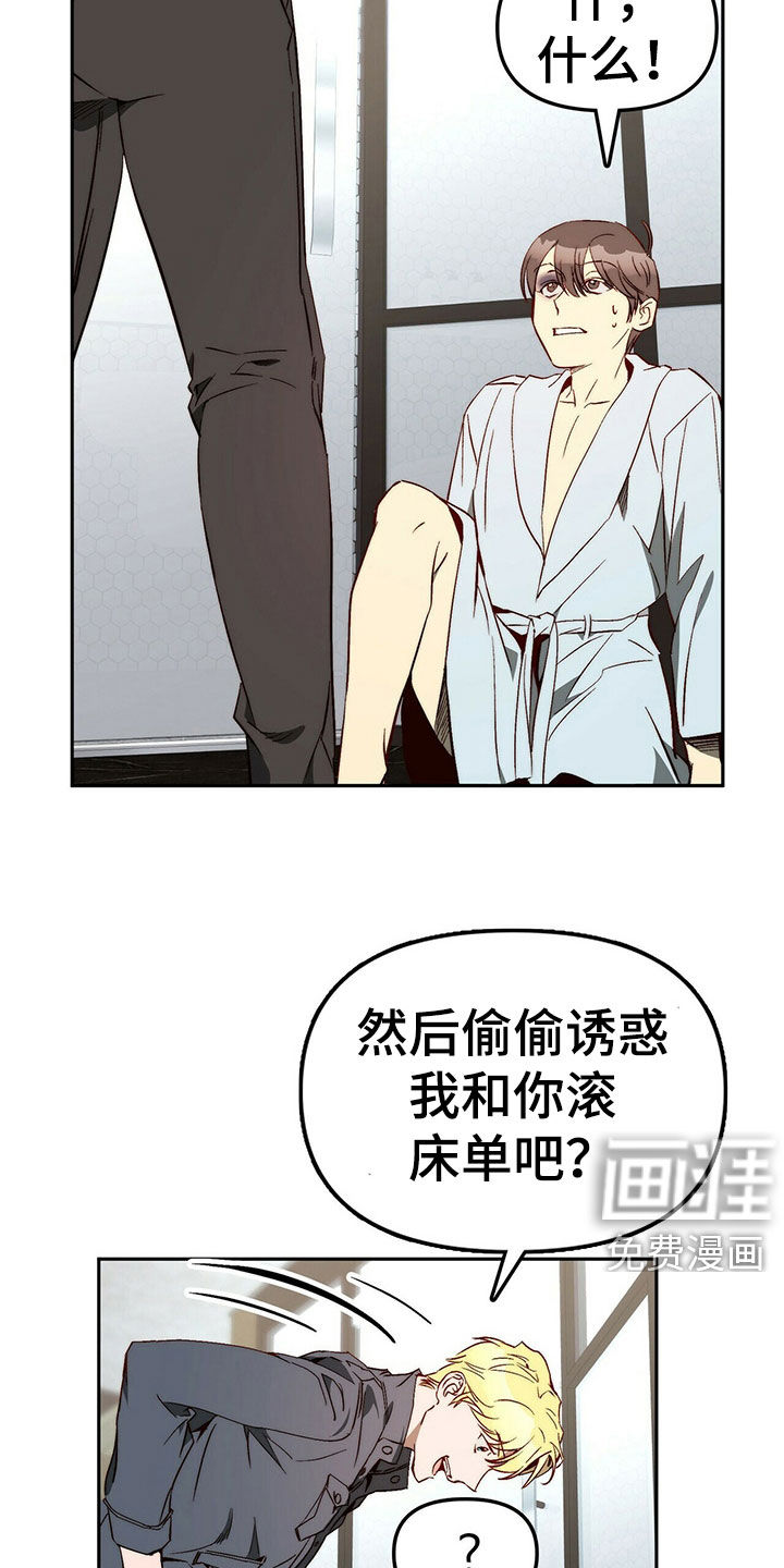 第27话1