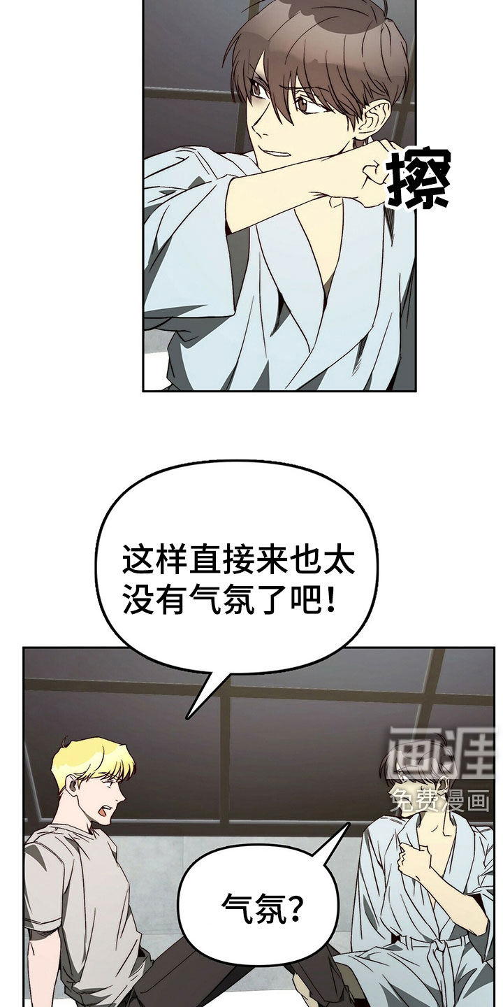 第27话10