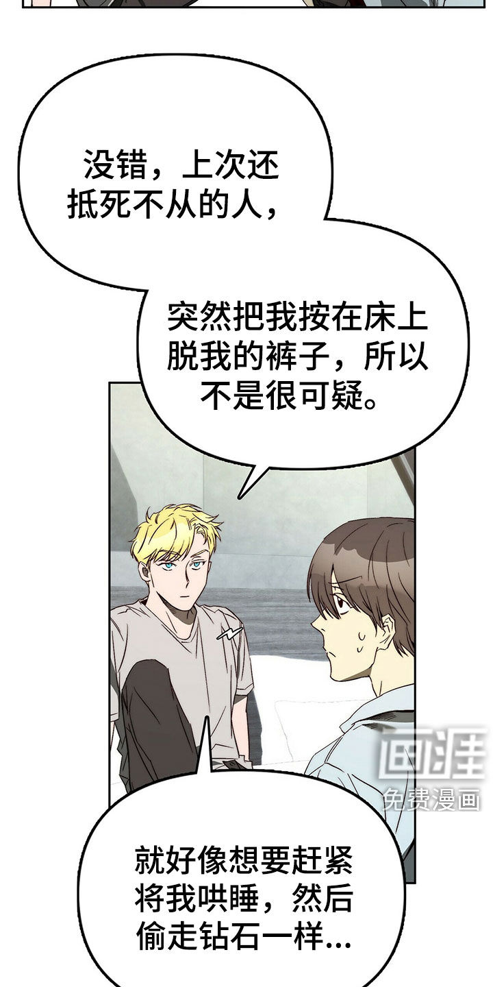 第27话11