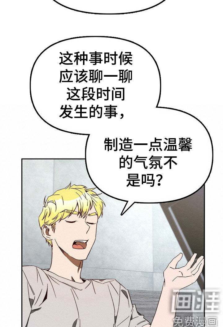 第27话12