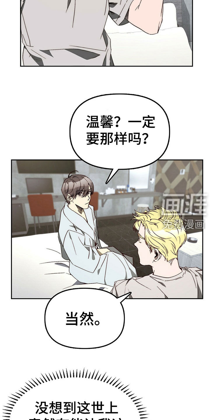 第27话13