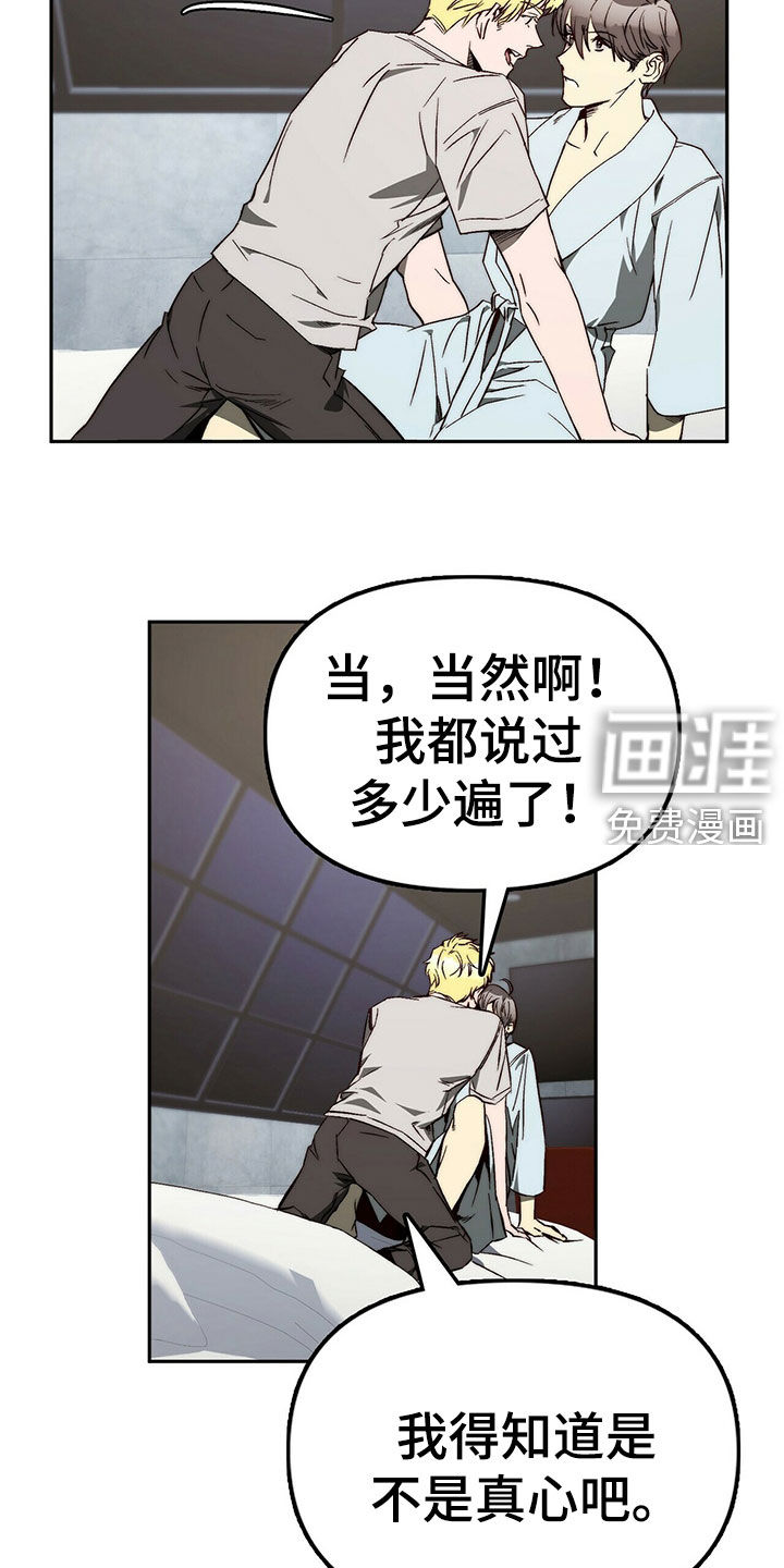 第27话15