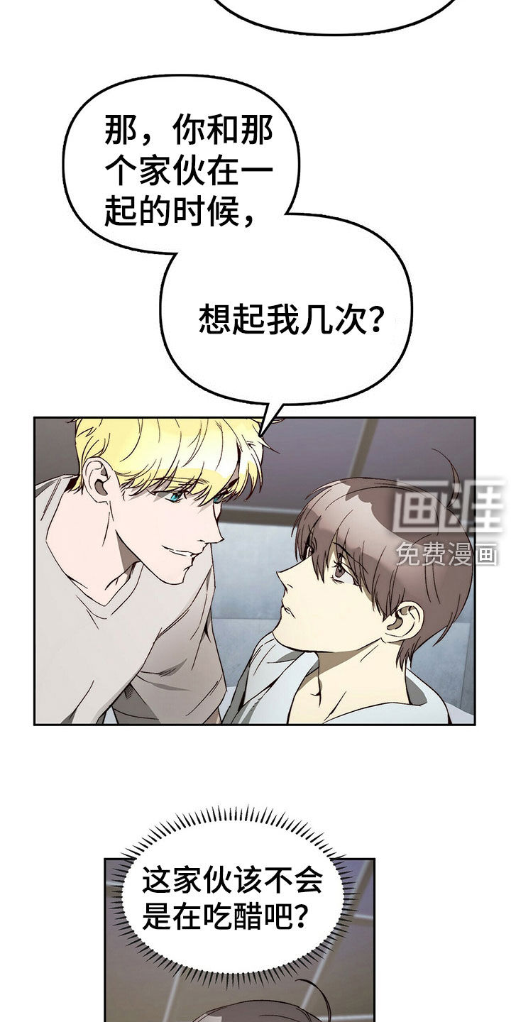 第27话16