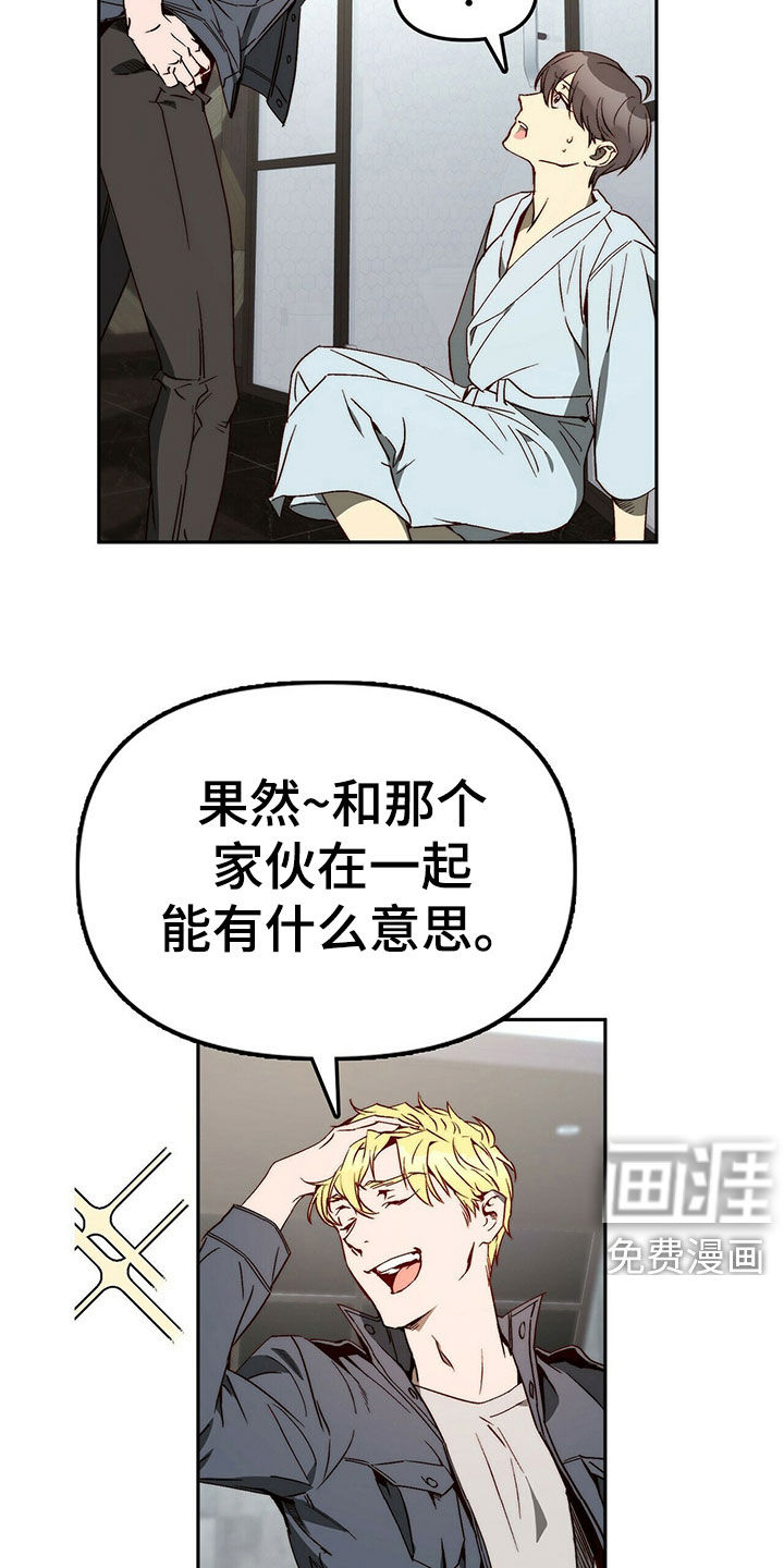 第27话2