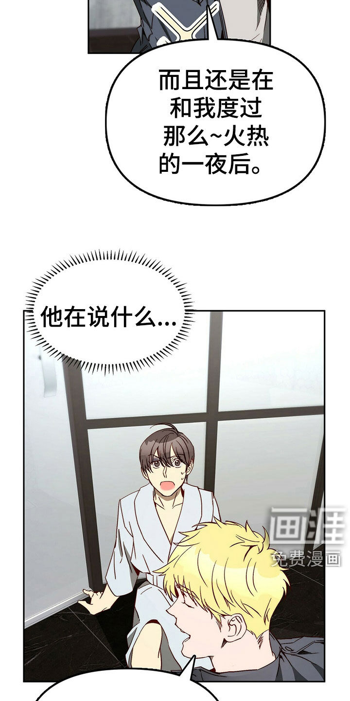 第27话3