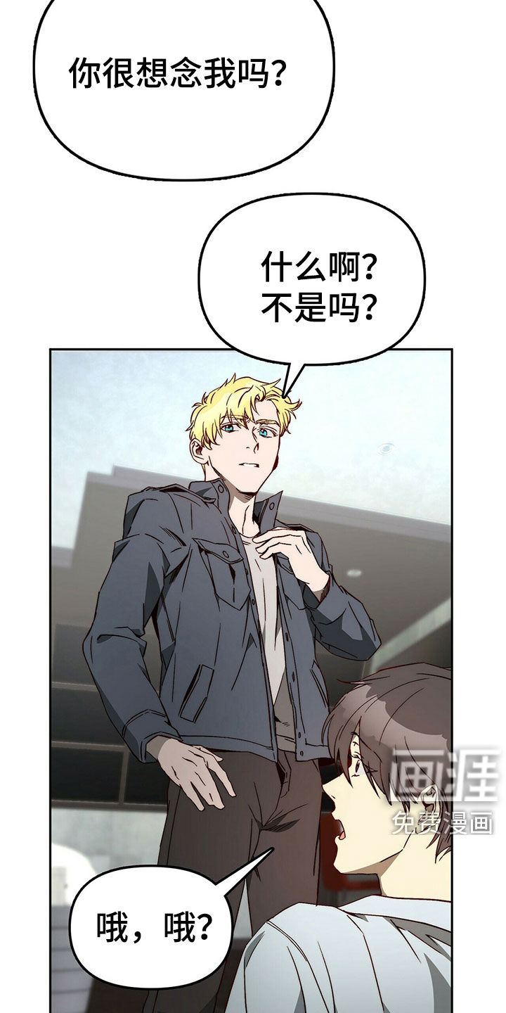 第27话4