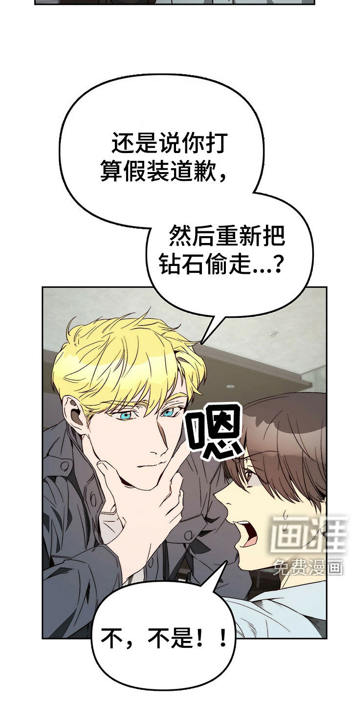 第27话5