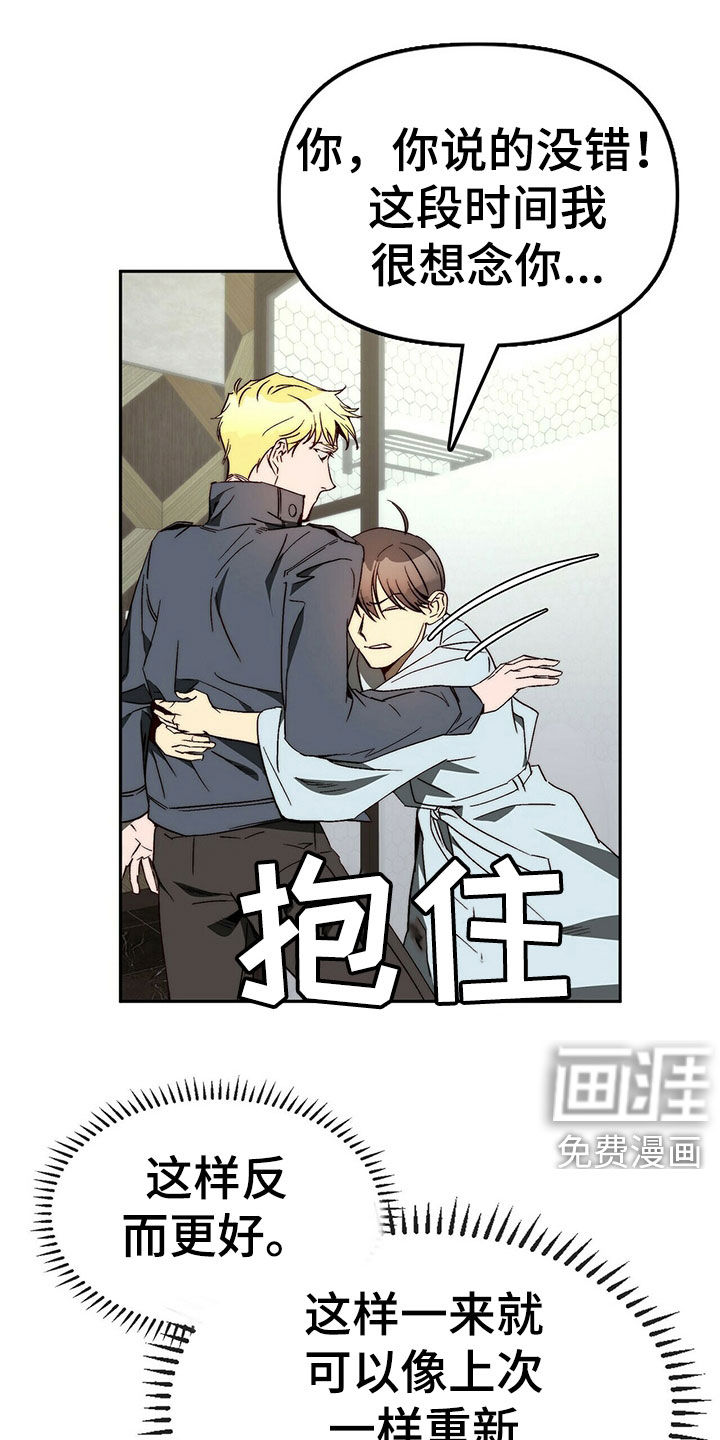 第27话6