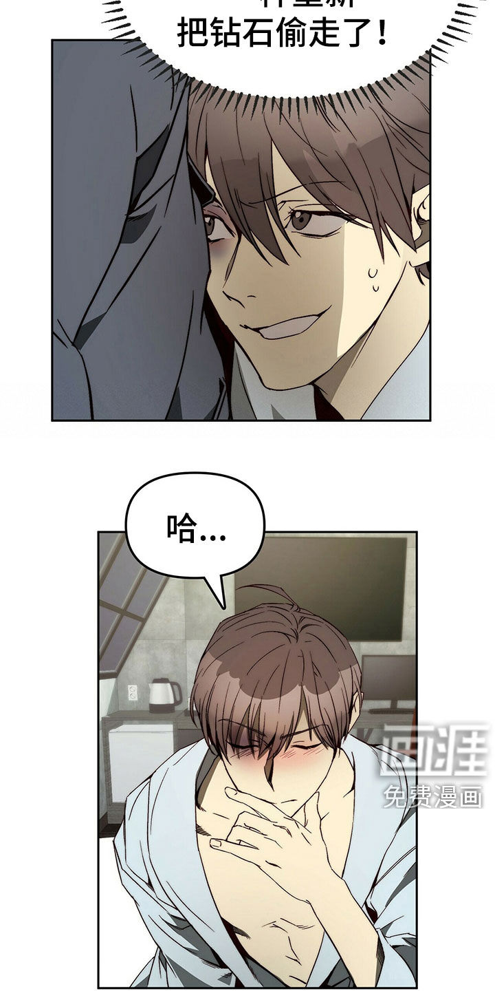 第27话7