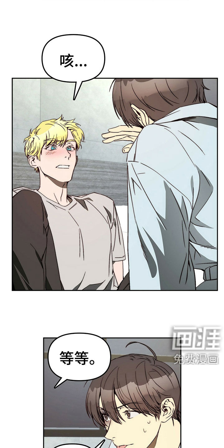 第27话8