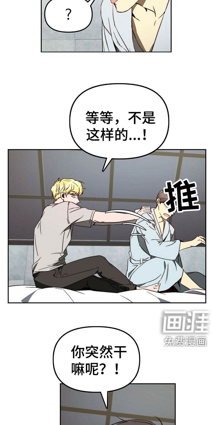 第27话9
