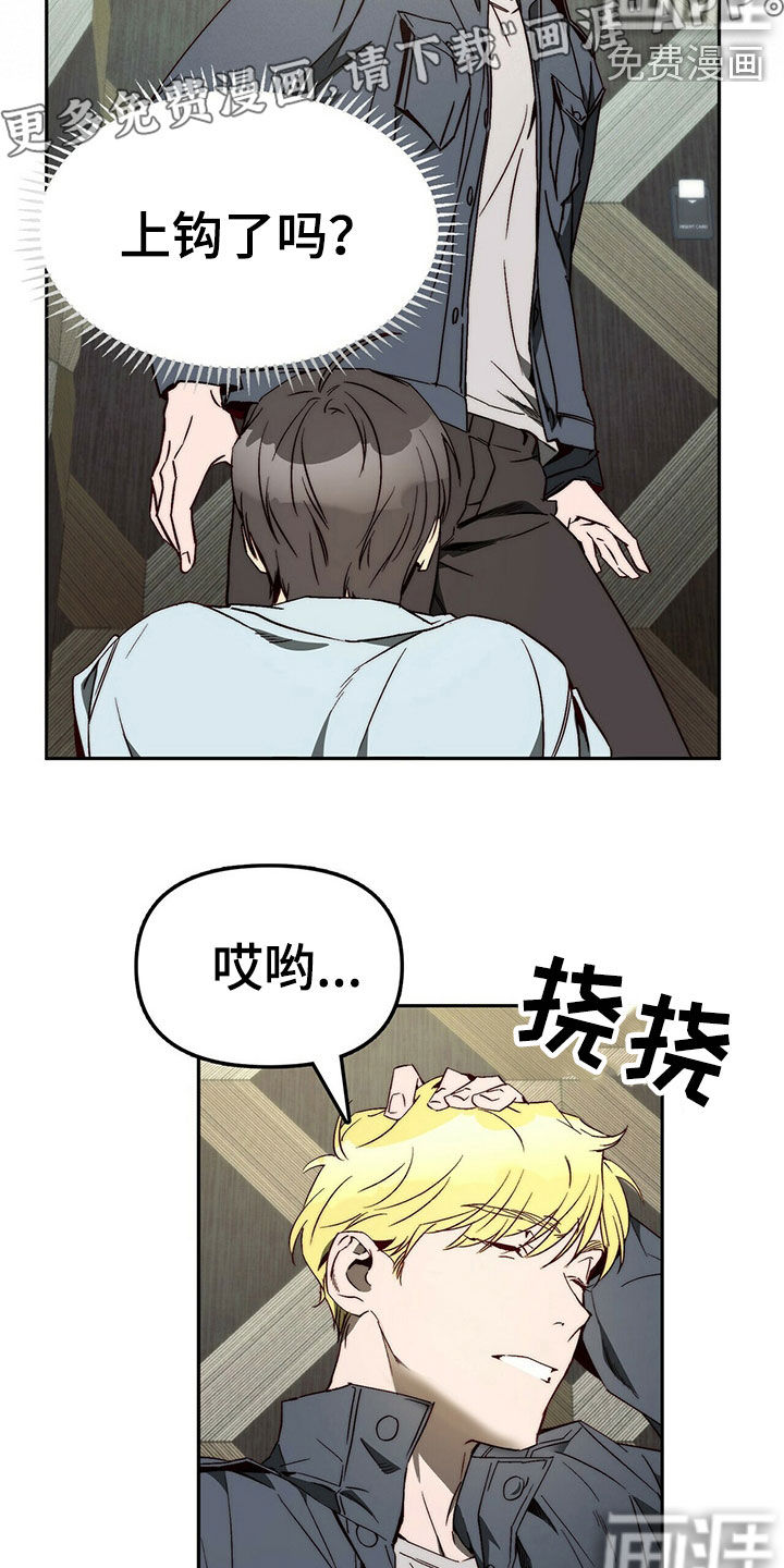 第26话12