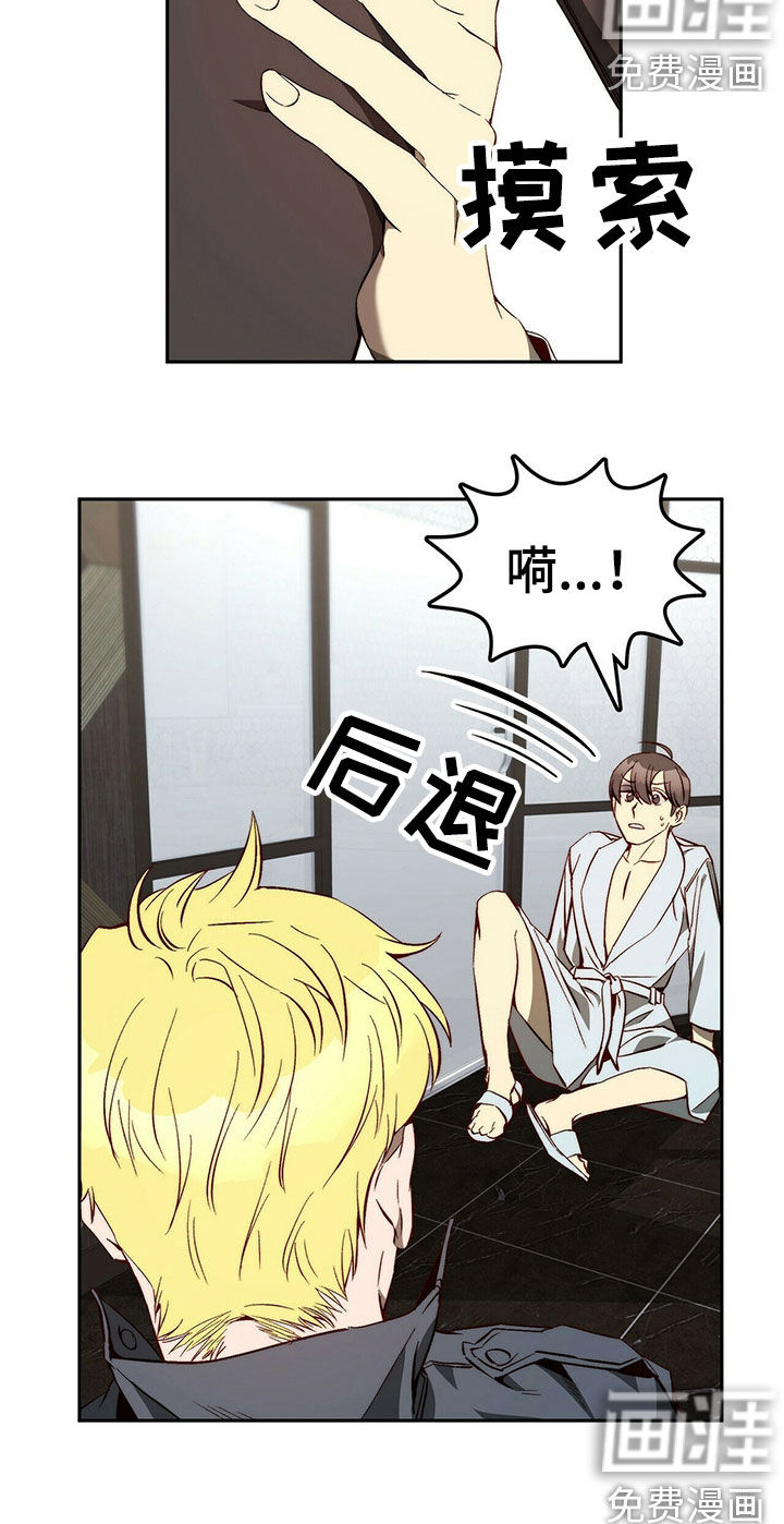 第26话16