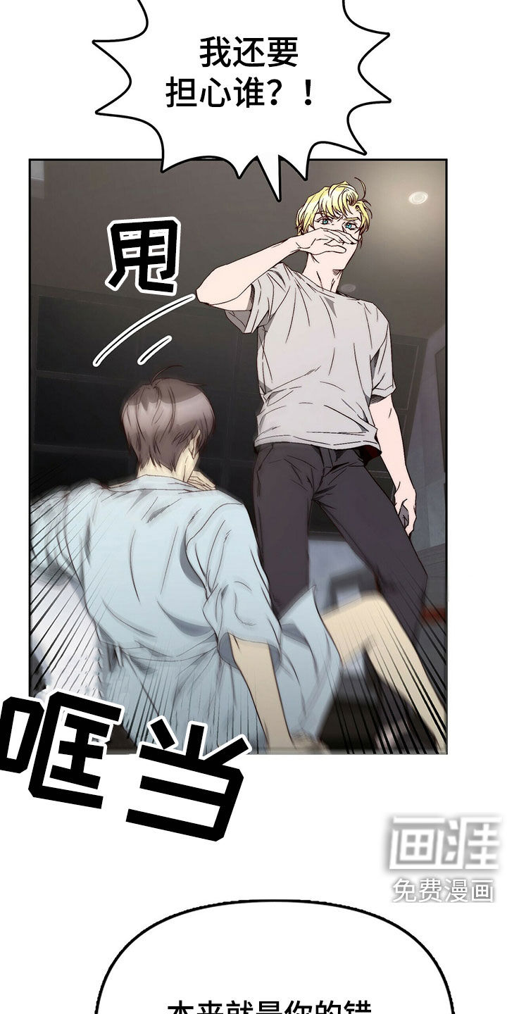 第26话2