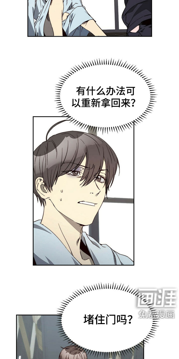 第26话4