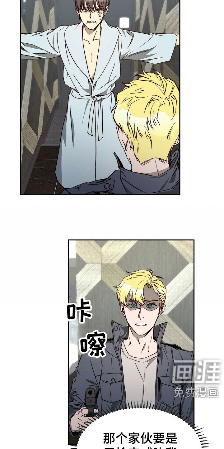 第26话5