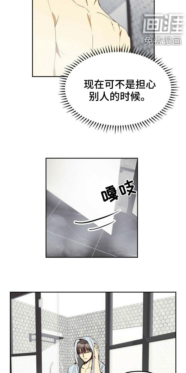 第25话11