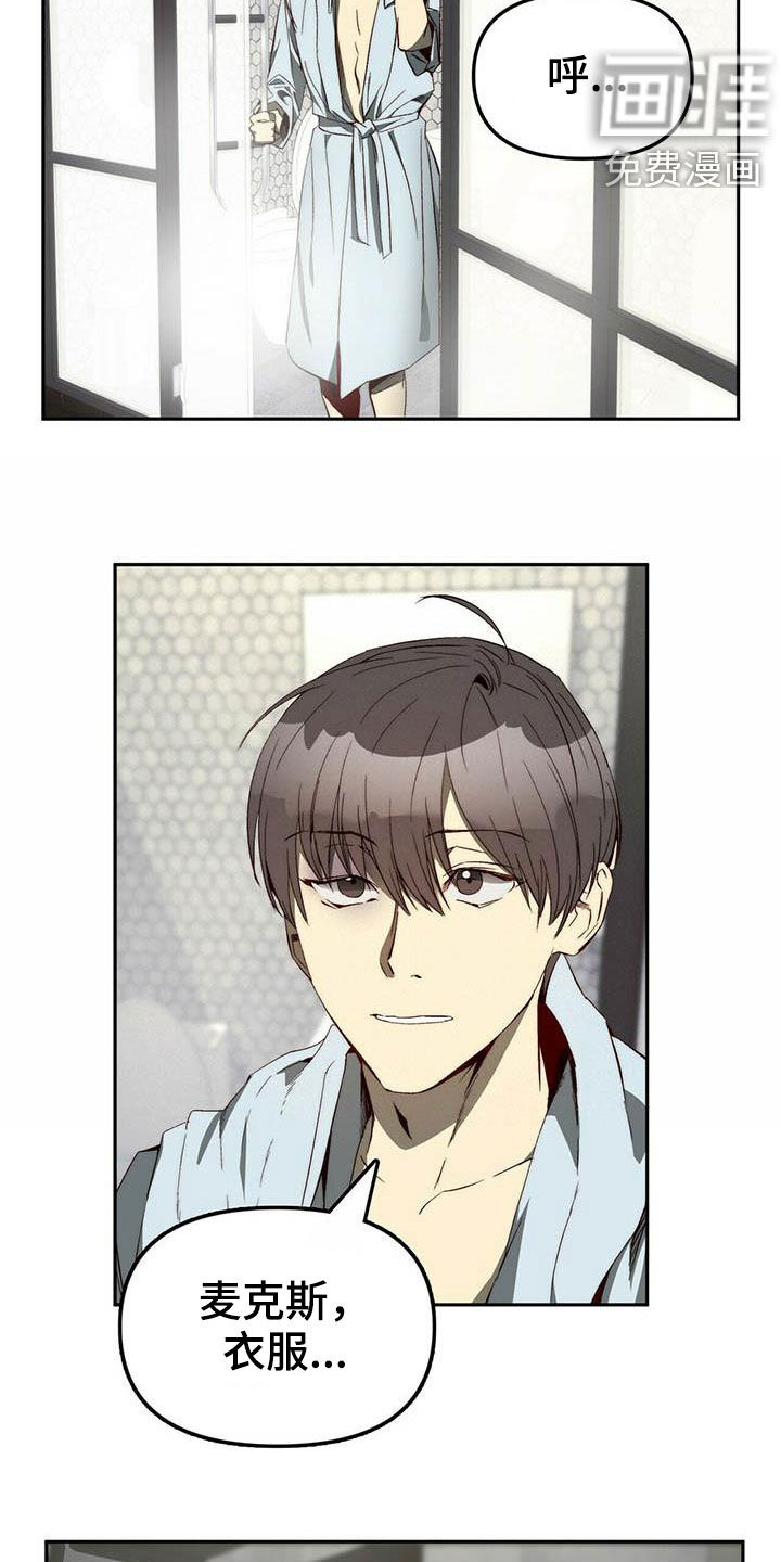 第25话12