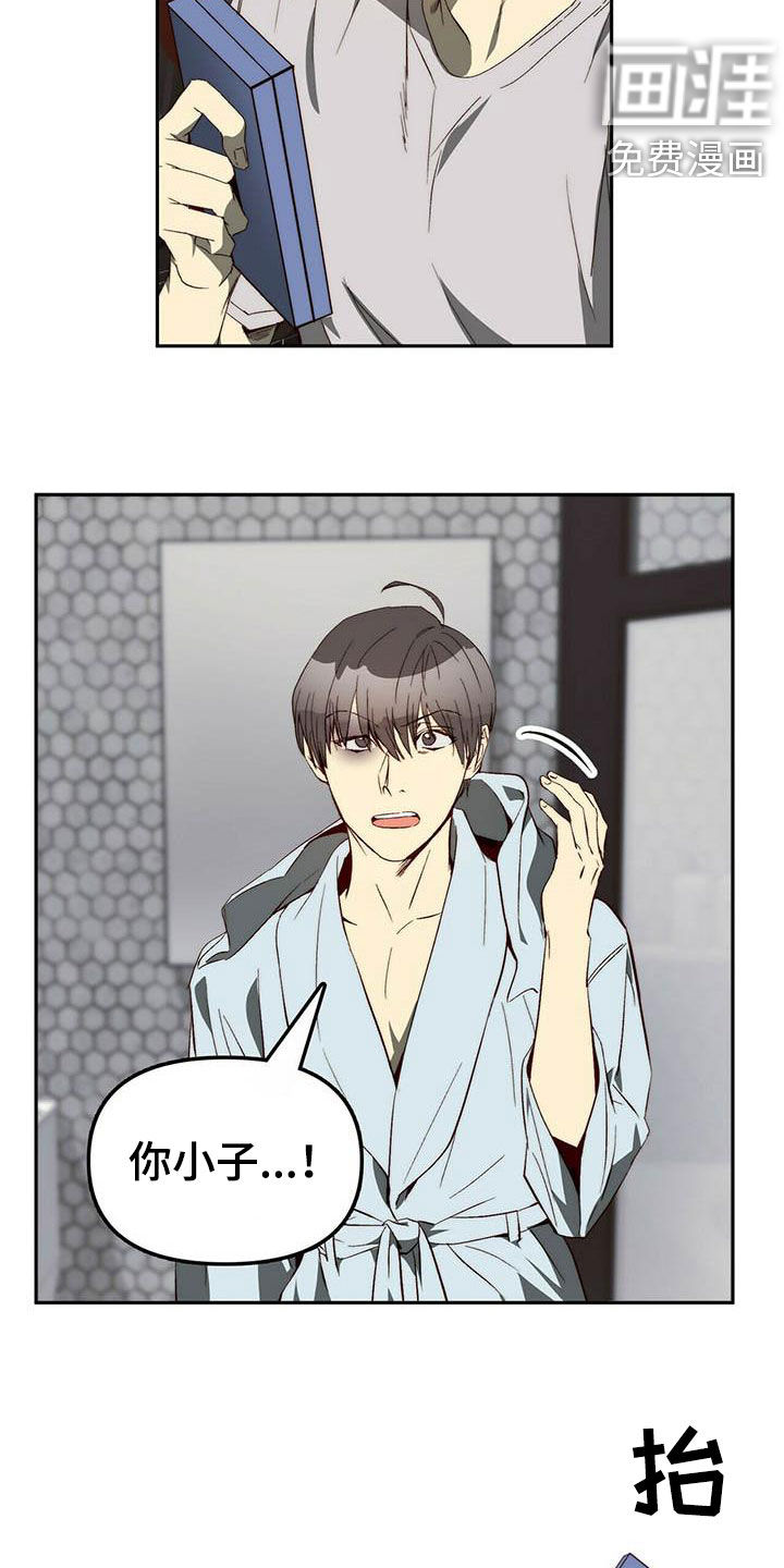 第25话14